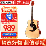 雅马哈（YAMAHA）F600 原声款 云杉木初学者入门民谣吉他圆角吉它41英寸亮光原木色