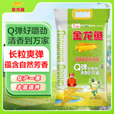 金龙鱼 东北大米 长粒香大米 清香稻 10斤