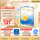 惠氏（Wyeth）爱尔兰进口港版惠氏启赋未来illuma婴幼儿配方奶粉 3段350g 试吃小罐