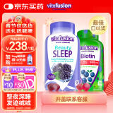 小熊糖（Vitafusion）褪黑素睡眠软糖90粒/瓶*1 5mg +生物素软糖100粒/瓶护发护肤护指甲 【送礼组合】