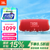 JBL CHARGE5 音乐冲击波五代 便携式蓝牙音箱+低音炮 户外防水防尘 桌面音响 增强版赛道扬声器  红色