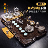 石茗堂黑檀木茶盘家用整块天然纯实木茶台功夫茶具紫砂新款原木茶托茶盘 套装三