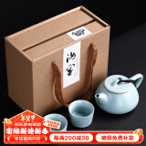 祥业song杯子汝窑茶壶陶瓷功夫茶具石瓢壶汝瓷套装大号过滤家用小单壶 汝窑大石瓢壶一壶二杯礼盒装 260ml