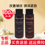 梦妆护肤品套装山茶臻颜紧致抗皱水乳擦脸化妆品礼盒全套生日礼物 水50ml+乳50ml