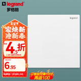 罗格朗（LEGRAND）开关插座面板 仕典系列玉兰白色86型暗装 空白盖板白板