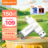 台电（TECLAST）256GB Type-C USB3.2 手机U盘 移动高速双接口U盘 安卓手机电脑两用 特斯拉行车记录仪优盘