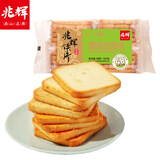 兆辉孜然味烤馍片180g 山西特产早餐饼零食 0反式脂肪酸【零食广场】
