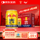 红牛（RedBull）维生素牛磺酸饮料250ml*12罐礼盒功能饮料手提送礼