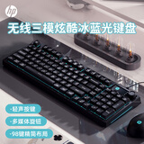 惠普（HP）K500F机械手感键盘 无线蓝牙三模 静音多功能旋钮办公游戏台式电脑笔记本通用 黑色 98配列