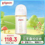 贝亲（Pigeon）新生婴儿 防胀气宽口径PPSU奶瓶 240ml AA192 L号 6个月+