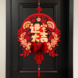 仕彩乔迁装饰福字挂饰新房入户门贴挂画搬家必备入宅仪式用品大全进宅