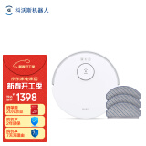 科沃斯（ECOVACS） 扫地机器人N20【黑色升级版】新品N20 PRO扫拖一体智能家用激光导航规划全自动洗擦扫地拖地一体 白色入门款【N20】+抹布*3