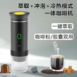 便携式胶囊咖啡机户外美意式浓缩电动家用小型无线加热泵压咖啡机 黑色+送5000毫安充电宝 90*90*271mm
