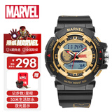 漫威（MARVEL）钢铁侠系列运动电子表青少年学生儿童防水手表六一儿童节礼物