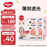 好奇（Huggies）铂金装成长裤XXXL26片*4包(17kg以上)