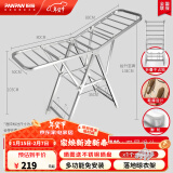 盼盼 晾衣架阳台折叠室内晾衣杆家用落地翼型不锈钢晒被衣架PP-300U PP-300U移动款