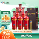 泸州老窖 老酒坊V9 浓香型白酒 52度 500ml*6瓶 整箱装(内含礼袋) 口粮酒