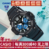 卡西欧（CASIO） 男表女表卡西欧手表男女情侣表学生时尚运动表太阳能双显电子表 MCW-100H-1A2VDF多啦A梦