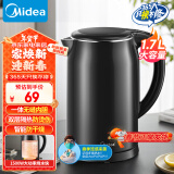 美的（Midea）电水壶热水壶大容量家用烧水壶304不锈钢双层防烫无缝内胆快速烧水1.7L MK-SH17M301C