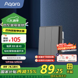 Aqara绿米联创智能开关E1零火三键遥控开关 已接入米家/HomeKit 远山灰