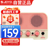 卓乐（JOYO）JA-02II蓝牙迷你智能乐器音箱尤克里里吉他通用充电音响 海天霞