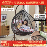 乐系（LEXI） 吊椅双人鸟巢秋千吊篮家用室内阳台吊兰户外吊床藤椅摇篮椅躺椅 双人黑色细藤特大号+脚踏 静音款