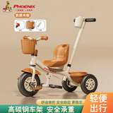 凤凰（Phoenix）儿童三轮车脚踏车可手推宝宝三轮车儿童三轮车可推可骑儿童车三轮 咖色丨发泡轮+脚踏+推把