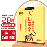 人初油延时湿巾 男性外用延时湿巾持久不麻木成人情趣性用品七夕礼物