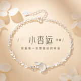 晓色手链小众ins设计感小杏运手链女高级感轻奢生日礼物精致百搭手饰 S1380小杏运手链