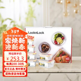 乐扣乐扣（LOCK&LOCK）格拉斯耐热玻璃保鲜盒八件套装冰箱收纳微波炉饭盒LLG447S014