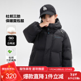 左西男童羽绒服2024冬季新款儿童三防加厚面包服长款外套 黑色 150