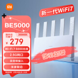 小米（MI）路由器BE5000 Wi-Fi 7 5000兆级 2.5G网口 双宽带接入 米家联动 网络安全保护家用路由器