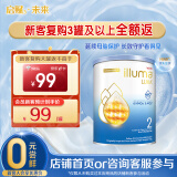 惠氏（Wyeth）启赋未来6HMO婴幼儿营养配方奶粉 启赋luxa 2段 350g