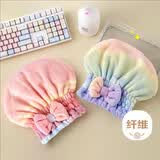 范爷家儿童干发帽珊瑚绒柔软加厚强吸水宿舍家用干发巾速干擦头毛巾浴帽