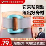 VTT【德国】筋膜环筋膜枪腿部瘦肚子神器揉腹仪甩脂腹部腰部全身按摩器腰带按摩机律动生日礼物送男女 【顶配款-天空蓝】1.5米调节腰带+120分钟续航