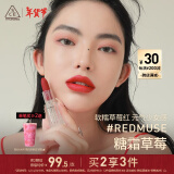 3CE透明口红摩登暖红REDMUSE糖霜草莓雾面哑光新年礼物送女友