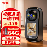 TCL监控摄像头家用监控器360度无死角带夜视双向视频通话室内自动旋转可对话手机无线远程全景高清