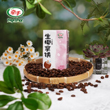 牵手【工厂直销】咖啡250ml黑美式白拿铁即饮咖啡丝滑拿铁生椰咖啡 【250ml 0蔗糖生椰拿铁*10】