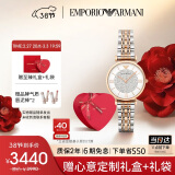 安普里奥·阿玛尼（Emporio Armani）手表女士 满天星AR1926时尚镶钻石英表三八节女生礼物送女友礼盒