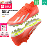 阿迪达斯 （adidas）f50足球鞋男 25春季新款青少年成人中端人草实战防滑AG短钉足球鞋 【中国红】中国版AG短钉 41 (JP260mm)