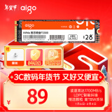 爱国者 (aigo) 128GB SSD固态硬盘 M.2接口(NVMe协议) P2000 读速达1800MB/s