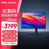 明基（BenQ）PD2706QN 27英寸2K100Hz HDR Type-C供电  双P3色彩模式 全链路色准设计修图电脑显示器