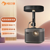 悟印像家用投影仪吊架升级款 隐藏适配器吊装吊顶支架适用极米h3s 坚果 当贝 大眼橙 小米投影机WT50