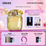 范思哲（VERSACE）侯明昊同款幻影金钻女士香水90ml 节日礼物生日礼物送女友 黄钻