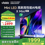 Vidda X Mini 55英寸 海信电视 Mini LED DeepSeek 一级能效以旧换新家电国家补贴游戏液晶电视55V1N-X