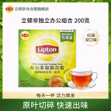 立顿（Lipton）红茶 茶叶办公室茶包组合礼盒 袋泡茶包 2g*50包+绿茶2g*50包