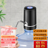 咪曦 桶装水抽水器电动压水器大小桶水通用吸水器自动上水器纯净水桶 双泵抽水器（强劲动力）