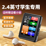 KeenPlus 外放插卡全面屏mp3高清无损播放器mp4电子书学生小型迷你随身听便携运动蓝牙触摸屏 黑色【2.4英寸触屏/蓝牙/发声英汉词典】 8GB