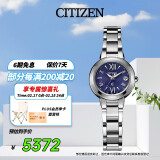 西铁城（CITIZEN）手表女日韩表xC系列光动能日显钢带时尚情人节礼物ES9430-54L