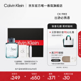 卡尔文克雷恩（Calvin Klein）ck香水飞扬50ml男士淡香水礼盒 生日节日礼物送男友(效期至26.8)